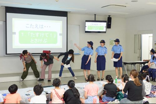 「愛知警察署×「tASUkeai（たすけあい）」