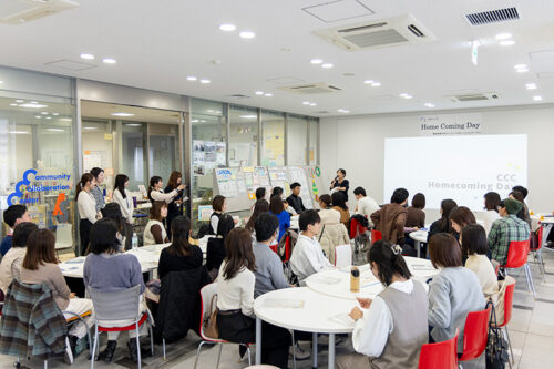「CCC Home Coming Day」を開催